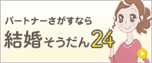 ウェブサイト